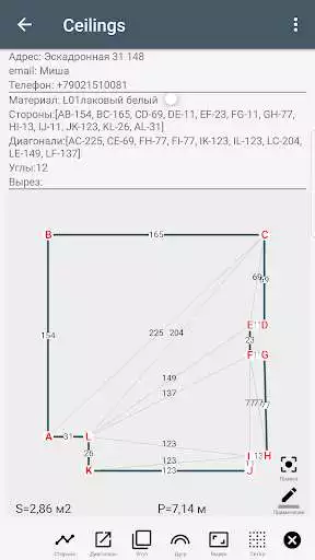 Play SmartDraw