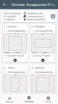 Play SmartDraw
