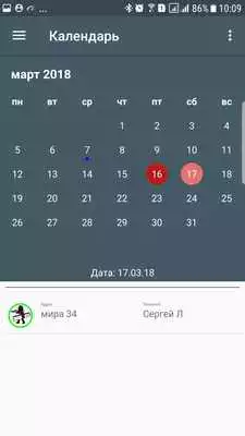 Play SmartDraw