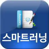 Free play online Smart eClass APK Free play online Smart eClass APK