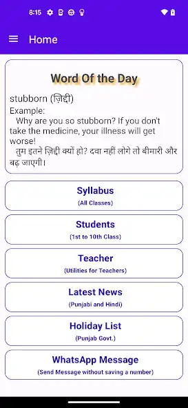 Play Smart EduCare  and enjoy Smart EduCare with UptoPlay
