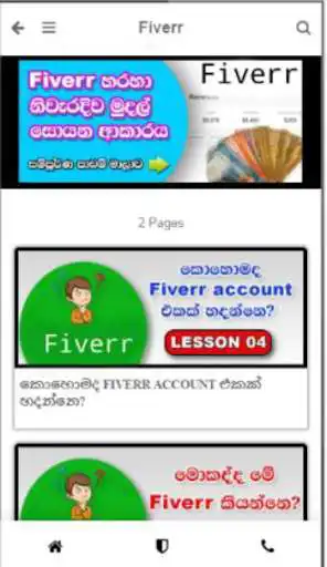 Play Smart Entrepreneur  and enjoy Smart Entrepreneur with UptoPlay