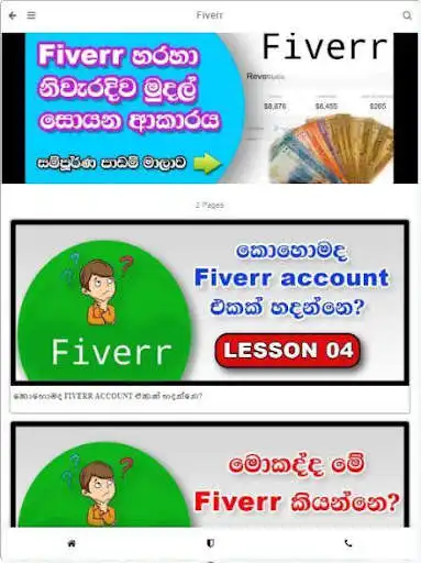 Play Smart Entrepreneur as an online game Smart Entrepreneur with UptoPlay