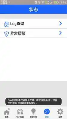 Play Smart fill light Play Smart fill light