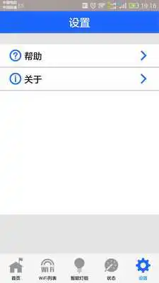 Play Smart fill light Play Smart fill light