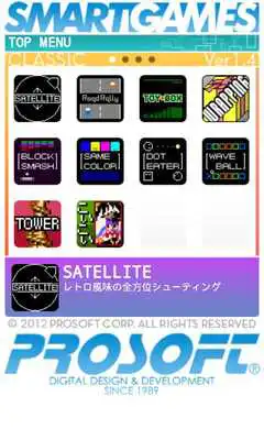 Play Smart Games  and enjoy Smart Games with UptoPlay