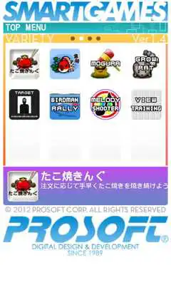 Play Smart Games as an online game Smart Games with UptoPlay