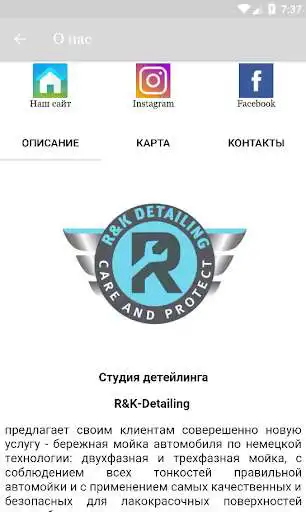 Play SmartGarage as an online game SmartGarage with UptoPlay