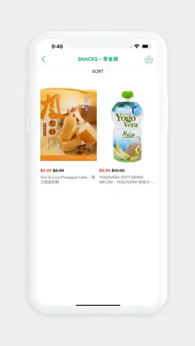 Play Smart Grocery as an online game Smart Grocery with UptoPlay