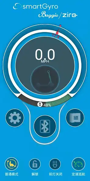 Play smartGyro as an online game smartGyro with UptoPlay