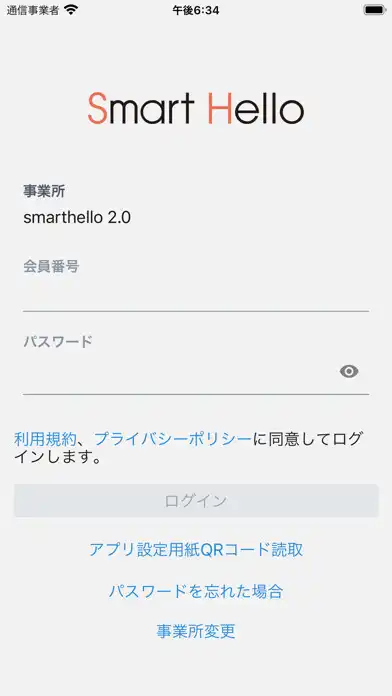 Play Smart Hello  and enjoy Smart Hello with UptoPlay