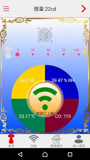 Play Smarthome Care  and enjoy Smarthome Care with UptoPlay