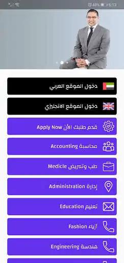 Play Smart Innovation services as an online game online Smart Innovation services with UptoPlay Play Smart Innovation services as an online game Smart Innovation services with UptoPlay