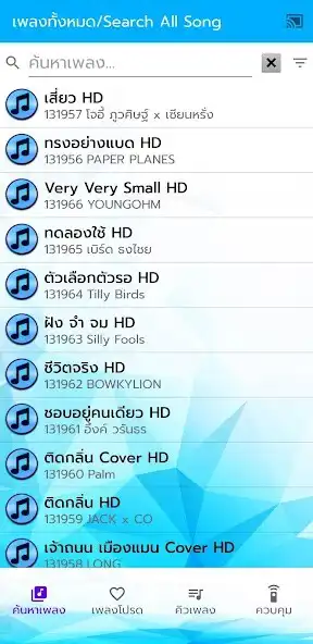 Play SmartKaraRemoteV2  and enjoy SmartKaraRemoteV2 with UptoPlay