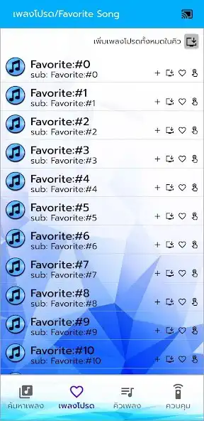 Play SmartKaraRemoteV2 as an online game SmartKaraRemoteV2 with UptoPlay