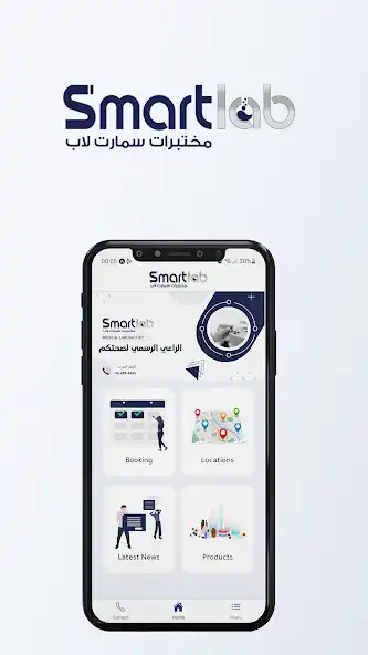 Play Smart Labs Group  and enjoy Smart Labs Group with UptoPlay