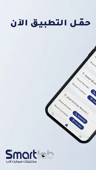 Play Smart Labs Group as an online game Smart Labs Group with UptoPlay