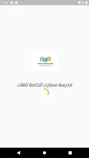 Play Smart Language School  and enjoy Smart Language School with UptoPlay