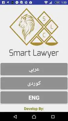 Play SMART LAWYER CO Play SMART LAWYER CO