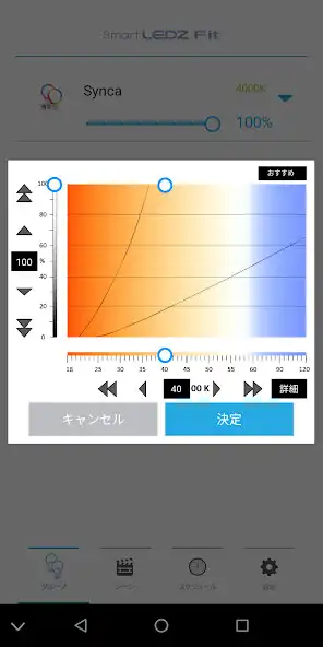 Play Smart LEDZ Fit  and enjoy Smart LEDZ Fit with UptoPlay