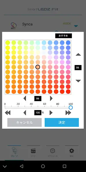 Play Smart LEDZ Fit as an online game Smart LEDZ Fit with UptoPlay
