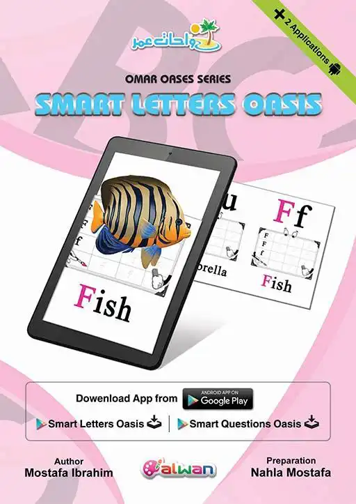 Play Smart letters Oasis