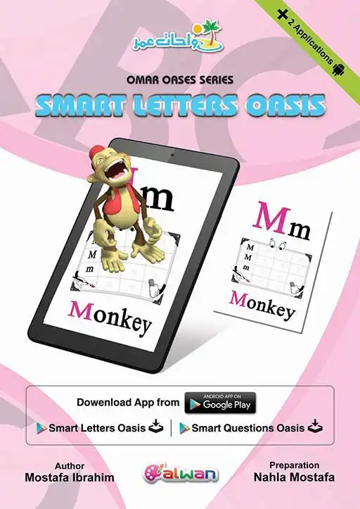 Play Smart letters Oasis