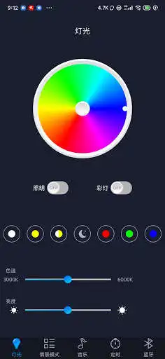 Play Smart Light Pro  and enjoy Smart Light Pro with UptoPlay