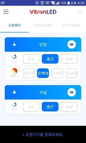 Play 비츠온 Smart Link - 비츠온 , Vitson  and enjoy 비츠온 Smart Link - 비츠온 , Vitson with UptoPlay