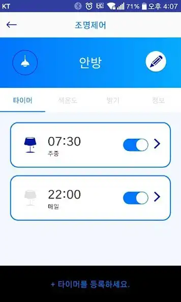 Play 비츠온 Smart Link - 비츠온 , Vitson as an online game 비츠온 Smart Link - 비츠온 , Vitson with UptoPlay