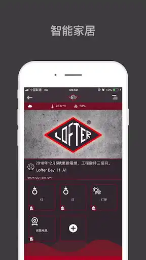 Play smart lofter as an online game smart lofter with UptoPlay