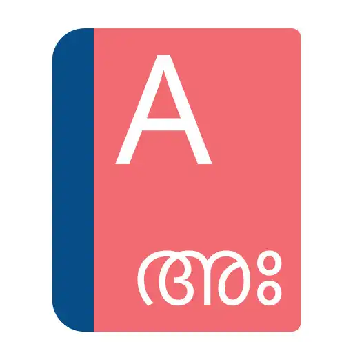 Play Smart Malayam Offline Dictiona APK Play Smart Malayam Offline Dictiona APK