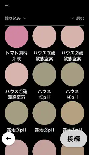 Play Smart-M as an online game Smart-M with UptoPlay