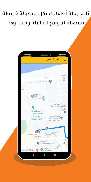 Play smart mushrif  and enjoy smart mushrif with UptoPlay