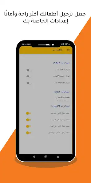 Play smart mushrif as an online game smart mushrif with UptoPlay