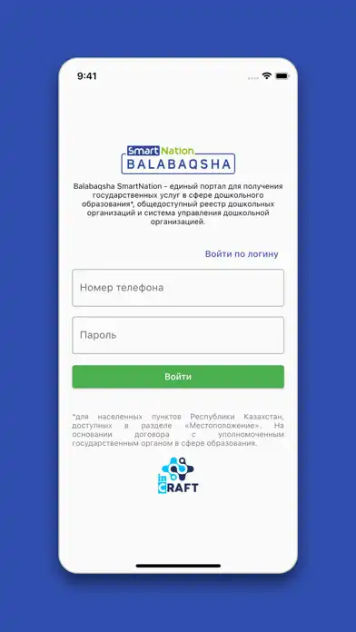 Play SmartNation Balabaqsha  and enjoy SmartNation Balabaqsha with UptoPlay
