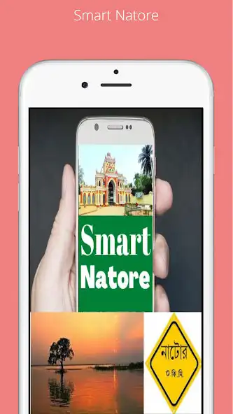 Play Smart Natore Online Seba  and enjoy Smart Natore Online Seba with UptoPlay