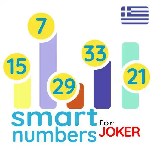 Play smart numbers for Joker(Hellenic) APK Play smart numbers for Joker(Hellenic) APK
