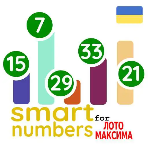 Play smart numbers for Maximum Lotto(Ukrainian) APK