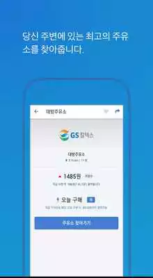 Play SmartOil  and enjoy SmartOil with UptoPlay