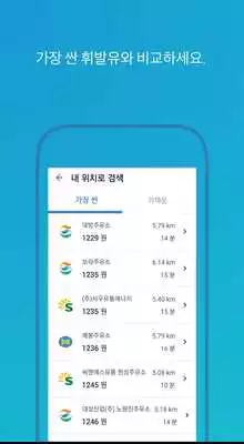 Play SmartOil as an online game SmartOil with UptoPlay