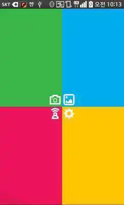 Play SmartParrot ( OCR + TTS )