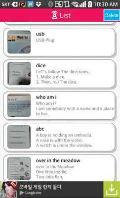 Play SmartParrot ( OCR + TTS )