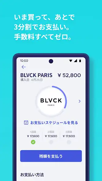 Play Smartpay - Buy Now Pay Later  and enjoy Smartpay - Buy Now Pay Later with UptoPlay