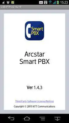 Play Smart PBX
