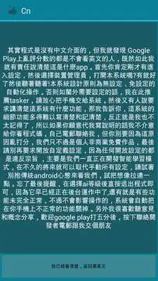 Play SmartPhoneAI -Heart of Android Play SmartPhoneAI -Heart of Android