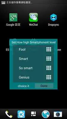 Play SmartPhoneAI -Heart of Android Play SmartPhoneAI -Heart of Android