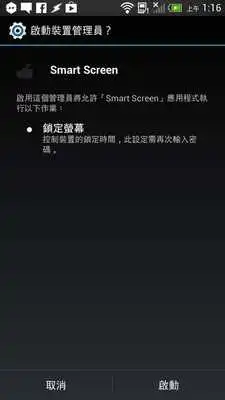Play SmartPhoneAI -Heart of Android Play SmartPhoneAI -Heart of Android