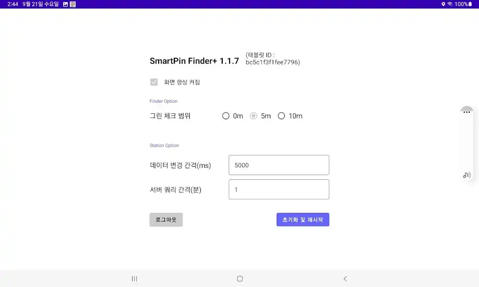 Play SmartPin Finder+ as an online game SmartPin Finder+ with UptoPlay