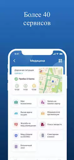 Play Smart Qostanai
